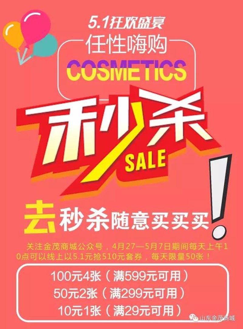 潮流服饰购物网站：时尚前沿的风向标