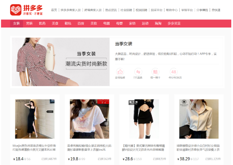 美妆个护网上商城：引领潮流的新风尚