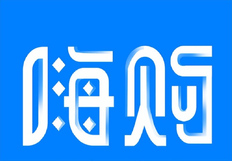 电商行业新风潮:嗨购带来的购物乐趣与挑战