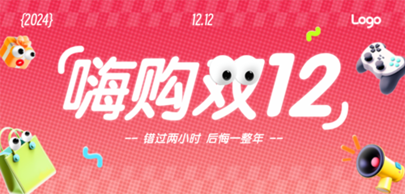 杭州嗨购选购指南：让你的钱包也能嗨起来！