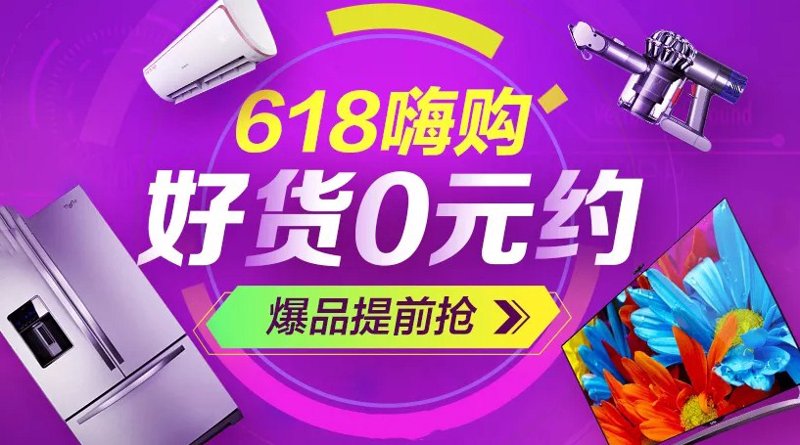 创意家居电商：打造温馨小窝的不二之选